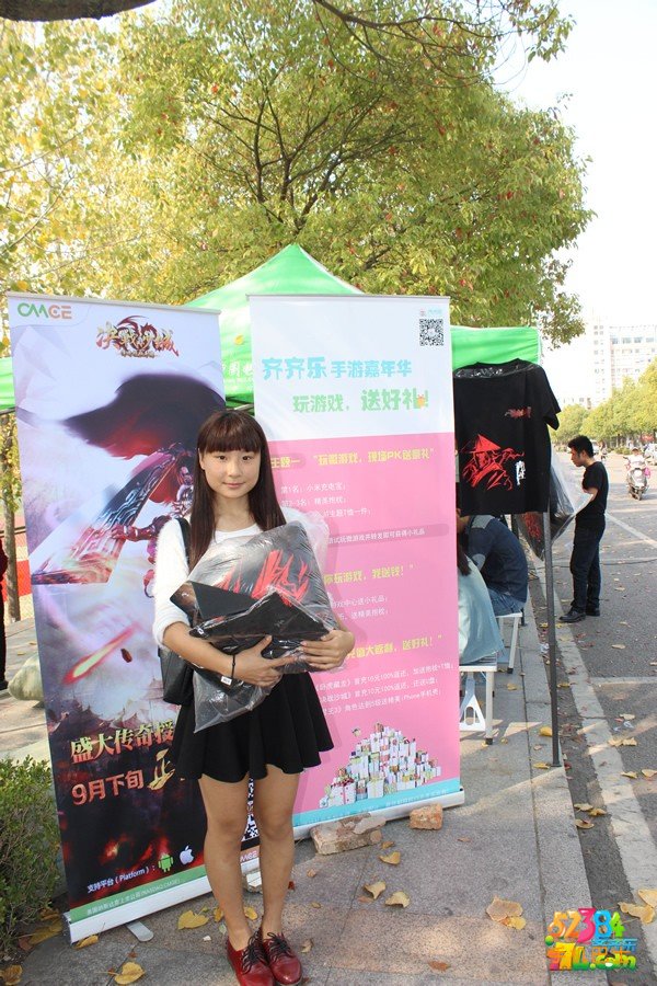 美女获得决战沙城抱枕.JPG