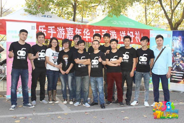 活动结束大家合影.jpg