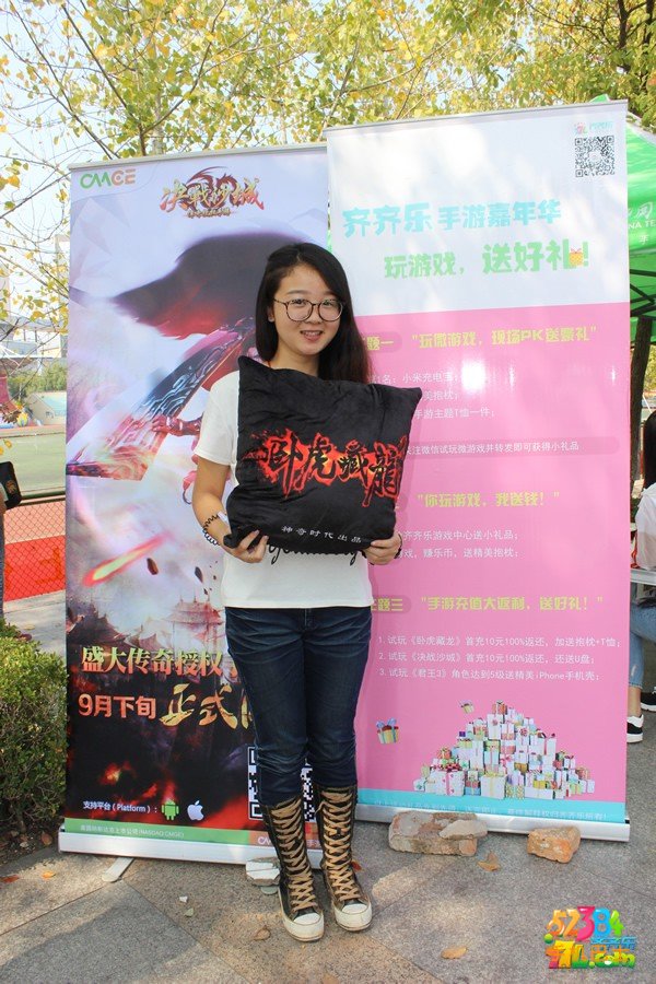 美女获得抱枕.JPG