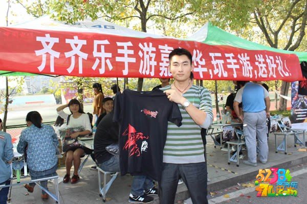 得到了卧虎藏龙T恤.jpg