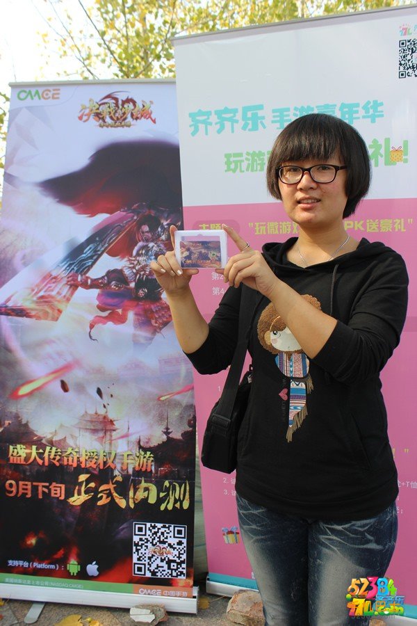 美女获得U盘.JPG
