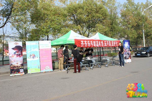 活动准备.jpg