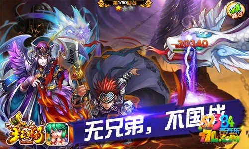 主公受惊了武将怎么获取 武将获取解析攻略