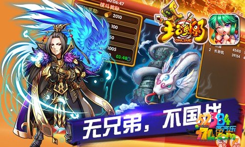 主公受惊了武将怎么获取 武将获取解析攻略