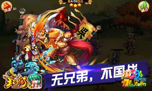 主公受惊了斩白蛇怎么打 斩白蛇打法解析攻略