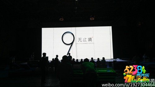 努比亚Z9发布会