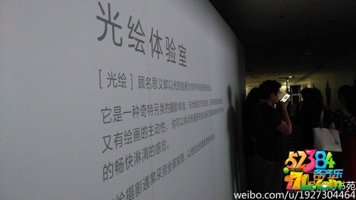 努比亚Z9发布会