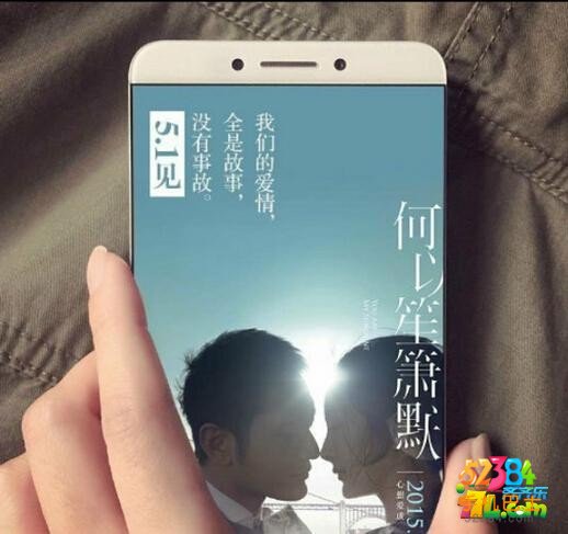 揭露乐视超级手机三大罪