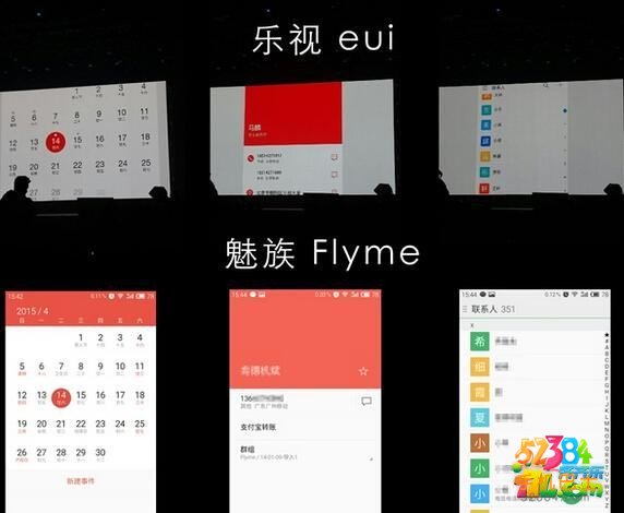 揭露乐视超级手机三大罪