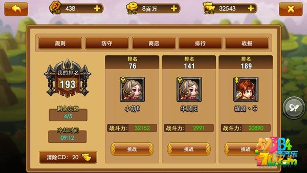 曹操别嚣张历练怎么获得 历练获得方法攻略