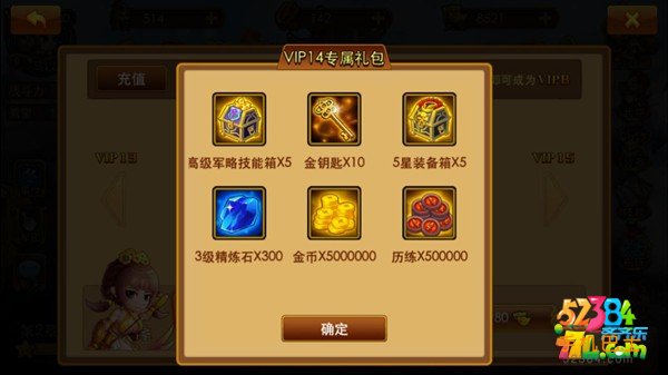 曹操别嚣张历练怎么获得 历练获得方法攻略