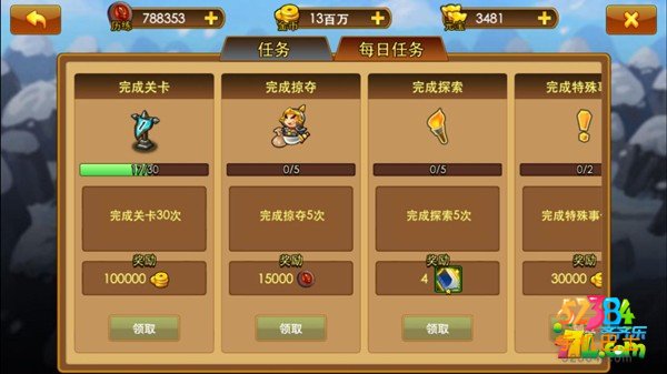 曹操别嚣张历练怎么获得 历练获得方法攻略