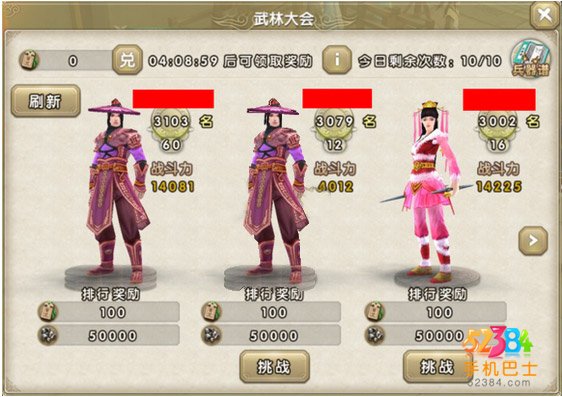 10574854.jpg
