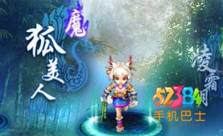 神武手游盘丝加点方案 盘丝孩子推荐