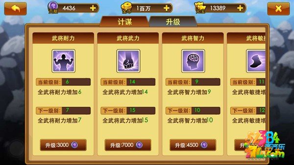 曹操别嚣张战斗力怎么快速提升 战斗力快速提升方法攻略