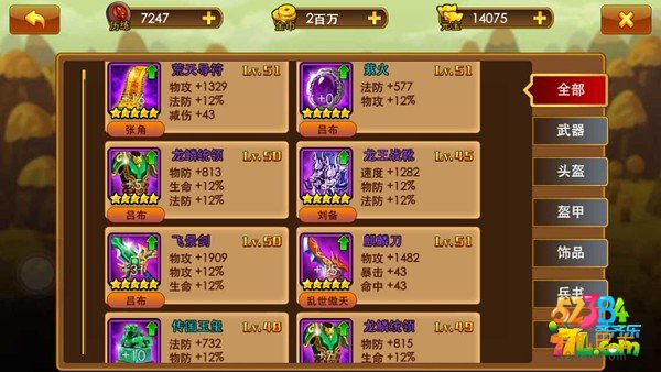 曹操别嚣张战斗力怎么快速提升 战斗力快速提升方法攻略