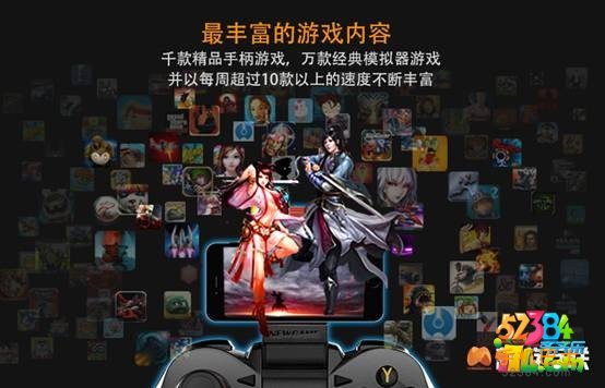 新时代游戏利器，新游手柄N1 Pro开启淘宝众筹