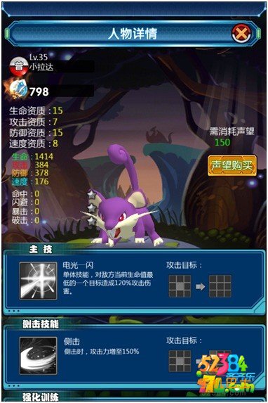超级精灵精灵觉醒怎么玩 精灵觉醒玩法解析攻略