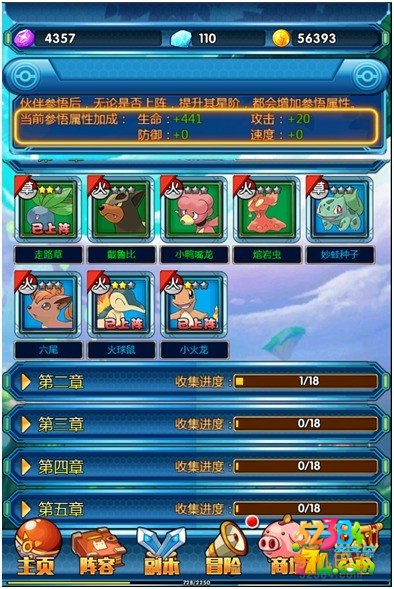 超级精灵精灵觉醒怎么玩 精灵觉醒玩法解析攻略