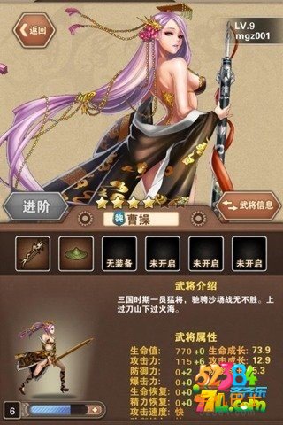 姬三国禁区怎么玩 禁区玩法解析攻略