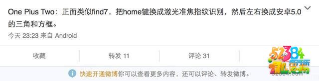 一加2代什么时候上市