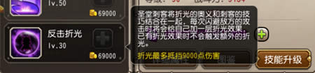 刀塔传奇觉醒圣堂刺客能力分析 逆境之王