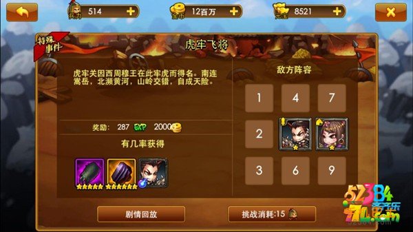 曹操别嚣张金币怎么获得 金币获得方法途径攻略