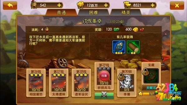 曹操别嚣张金币怎么获得 金币获得方法途径攻略
