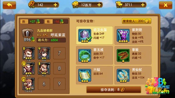曹操别嚣张金币怎么获得 金币获得方法途径攻略