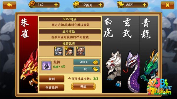 曹操别嚣张金币怎么获得 金币获得方法途径攻略
