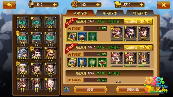 曹操别嚣张金币怎么获得 金币获得方法途径攻略
