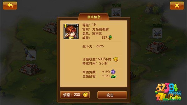 曹操别嚣张金币怎么获得 金币获得方法途径攻略