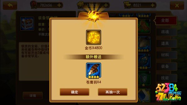 曹操别嚣张金币怎么获得 金币获得方法途径攻略