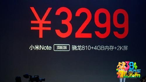 没了性价比的小米Note前景怎么样 预约量说明了一切