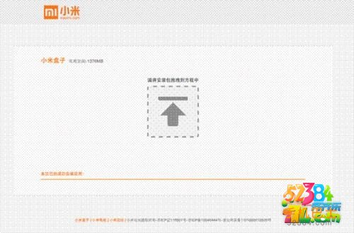 小米小盒子软件安装使用方法教程