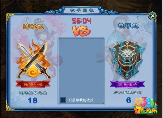 神雕侠侣手游积草屯粮活动该怎么玩 积草屯粮玩法攻略