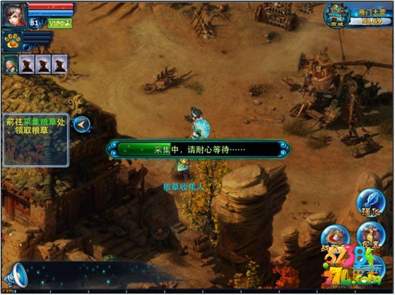 神雕侠侣手游积草屯粮活动该怎么玩 积草屯粮玩法攻略