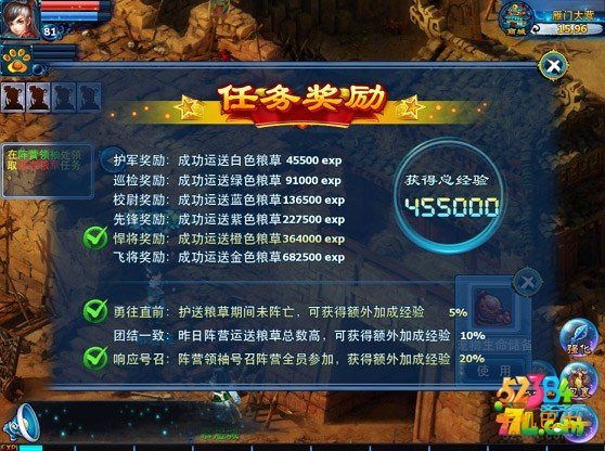 神雕侠侣手游积草屯粮活动该怎么玩 积草屯粮玩法攻略