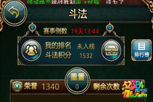 傲世西游斗法系统怎么玩 斗法玩法技巧解析攻略