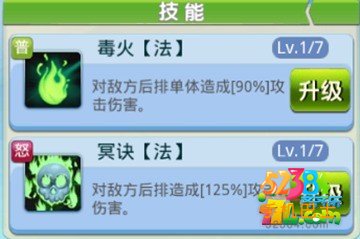 仙逆手游孟驼子阵容搭配攻略与属性详解