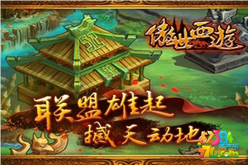 傲世西游五星装备怎么获得 五星装备获取技巧解析攻略