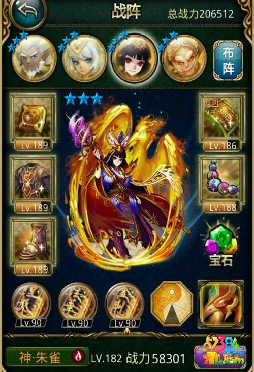 傲世西游63难要怎么打 63关通关技巧解析攻略