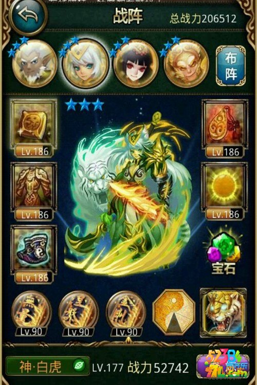 傲世西游63难要怎么打 63关通关技巧解析攻略