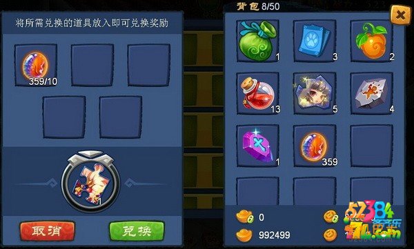梦幻仙兽神兽分解怎么玩 神兽分解玩法解析攻略