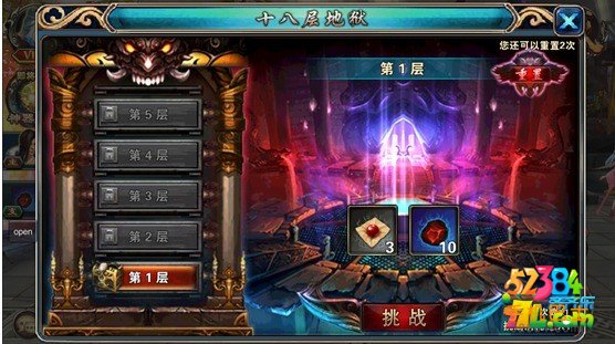神墓OL怎么做任务 新手升级攻略