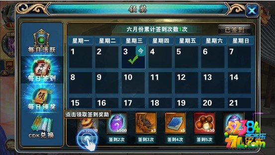 神墓OL怎么做任务 新手升级攻略