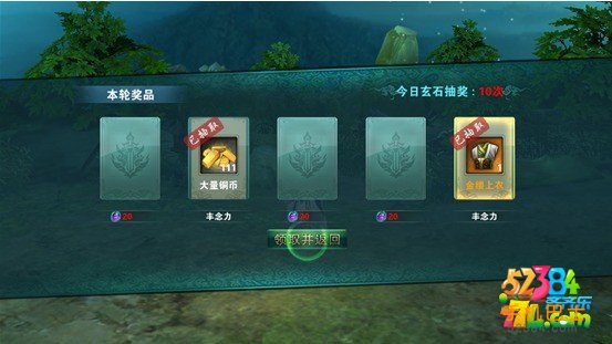 神墓OL怎么做任务 新手升级攻略