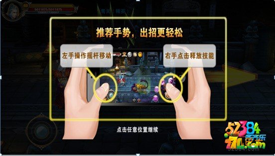 神墓OL怎么做任务 新手升级攻略
