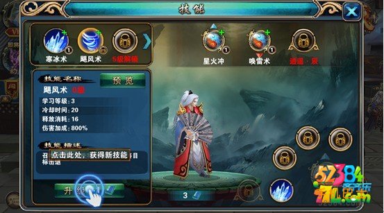神墓OL怎么做任务 新手升级攻略