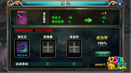 神墓OL怎么做任务 新手升级攻略